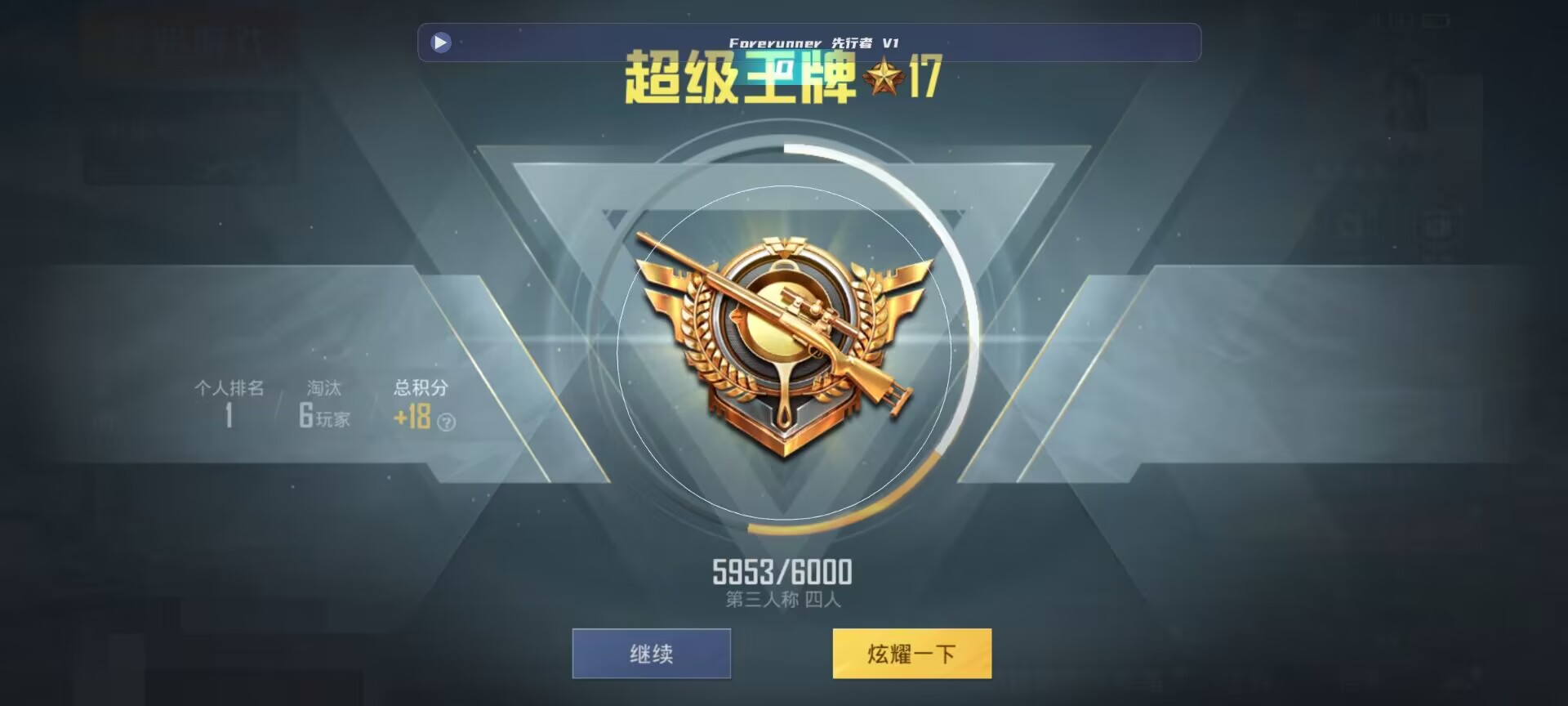 和平精英鸡腿辅助自瞄 - ��ƽ��Ӣ�°汾���º��������辅助预览图